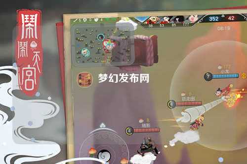 夢幻發(fā)布網